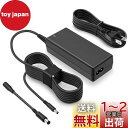 DELL ノートパソコン対応 19.5V 3.34A 65W 電源ACアダプター DCプラグ 変換ケーブル付 交換・代替 Dell Inspiron/Latit...