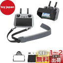 TOMGDRACO DJI RC/DJI RC 2用DJI Flip/ DJI AIR 3S送信機用保護カバー+ストラップ フード 反射防止 シリコンカバー D...