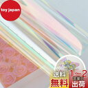 happykau セロファン カラーセロハン セロファンラップロール 15m 大容量 幅40cm 結婚式 ギフト生日 花 包装用紙 小学生手作り (虹色 - レ...