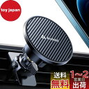 【2025強化版&史上最強の磁力】Andobil magsafe 車載 スマホホルダー 車 マグネット【強化金属クリップ】車 スマホスタンド マグセーフ 車載 取付簡単 車載 スマホ ホルダー エアコン吹き出し口 安定性超高 360度回転 片手操作 電波干渉なし 携帯 スタンド iPhone 16 1