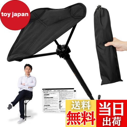 【送料無料】【立ったまま座れる】LAMPTOPアウトドアチェア 軽量 折りたたみ椅子【高さ61/71/80/89cm調節可能/耐荷重120kg】スタンディングチ...