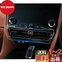 ruiya TPU製フィルム 2023新型 トヨタ アルファード40系 / ヴェルファイア 40系 専用 エアコンパネル エアコン吹き出し口 保護フィルム エア...