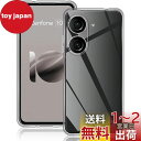 For Asus Zenfone 10 ケース 保護カバー クリア 透明 TPU素材製護カバー 【ZENGZOUZ】擦り傷防止 全面保護 カメラ保護 全透明TPU 指紋防止 耐衝撃 黄変防止 汚れ防止 耐水 軽量 Asus Zenfone 10 カバー