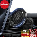 スマホホルダー 車 MagSafe対応 Syncwire【強化金属フック】MagSafe車載 エアコン吹き出し口用 マグネット 車載スマホホルダー 車スマホスタンド 落下防止 360度回転 iPhone 15 14 13 12 SE Samsung Xperia など全種類スマホに対応 (炭素繊維色)