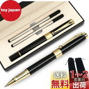 高級 ボールペン 、高級油性ボールペン、書きやすい 、かっこいい、おしゃれ、人気ボールペン、プレゼントボールペン黒リフィル、高級ボールペン線幅0.5ミリメートル...