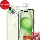 【送料無料】【3枚入レンズ保護専用】FOR iPhone 15 / iPhone 15 plus 用のカメラ専用 レンズ カメラ FOR iPhone 15 用のカメラ 専用 フィルム 厚さ0.33mm 硬度9H 気泡ゼロ ガラス飛散防止 指紋防止高精細 表裏面保護 透明 PCduoduo