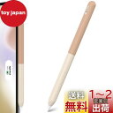 NIUTRENDZ グラデーションApple Pencil 第2世代 カバーシリコン保護ケースかわいいデザイン【ダブルタップとワイヤレス充電に対応】 (Appl...