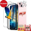 【2+2枚セット ガイド枠付き】 対応 iPhone 15 ガラスフィルム 2枚 + iPhone15 レンズ保護フィルム 2枚 対応 いphone15 フィル...