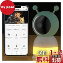 【2025WIFI強化・泣き声/寝返り/咳/温湿度検知・日本技適認証済み】ベビーモニター スマホ ベビーカメラ 赤ちゃん見守りカメラ ベビーセンサー 300万画...