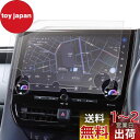 ベルモンド 2枚入り 新型 アルファード ヴェルファイア 40系|PETフィルム|超反射防止|ナビ フィルム 14インチ ディスプレイオーディオ(コネクティッド...