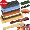 【12個砥石セット】包丁研ぎ石 両面砥石 #400#1000#3000#8000 荒砥 中砥 仕上げ砥石 大型面直し 包丁とぎホルダー 角度固定ホルダー付き 滑...
