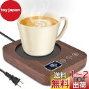 COOWOO コーヒーウォーマー カップウォーマー 保温コースター 9段温度設定 自動電源オフ 重力センサー付 PSE認証済み AC100V/30W 加熱コース...