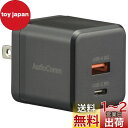 オーム電機AudioComm AC充電器 USBチャージャー 急速充電 PD対応TypeC+QC対応TypeA ケーブルなし スマホ充電器 タブレット充電器 ブラック MAV-AP220N 03-6194 OHM