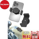 【GOROPRI】バイク スマホホルダー マグネット バイク用スマホホルダー 超強力 マグネット式 燃料タンクにワンタッチで貼付け カメラアクセサリ スマホマウ...