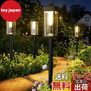 ソーラーライト 屋外 ガーデンライト IP65 防水 電球色 おしゃれ 4個セット ソーラー LED ライト 照明 明るい 自動点灯/消灯 埋め込み 芝生 車道...