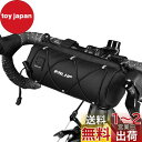 OIENNI 自転車フロントバッグ 防水 ハンドルバーバッグ 自転車バッグ ロードバイク/マウンテンバイク用 フレームストレージロールバッグ 軽量 ショルダース...