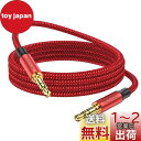 MOSWAG 3.5mm Auxコードから3.5mmオーディオAuxジャックケーブルオス-オスAuxケーブルナイロン編組ステレオジャックコード電話、ヘッドフォン、スピーカー、タブレット、PC、音楽プレーヤーなど用
