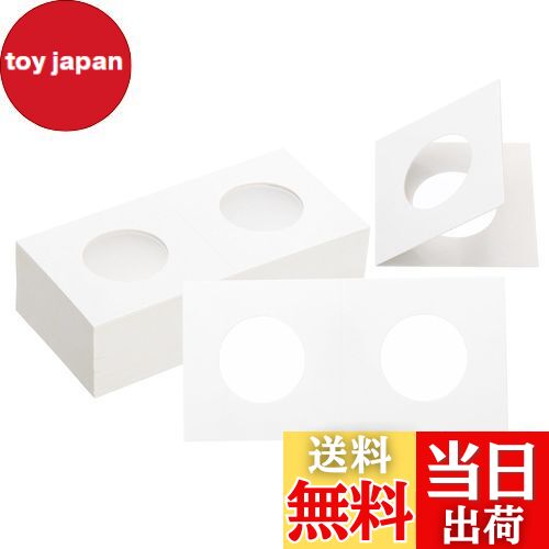 【送料無料】PATIKIL 2 x 2 コインフリップ 100個 26.5 mm ダンボールコインホルダー ペーパーコインホルダー コイン収集 コレクター用 ホワイト