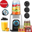MOOKA LIFE ジューサー ミキサー スムージー 一台多役 三つボトル 500ml*2+300ml コーヒーミル 6枚刃 450Wハイパワー 高速回転 氷...