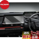 ruiya 【2点セット】 新型 トヨタ プリウス60系 新型プリウス 保護フィルム 専用 12.3インチ ナビ(強化ガラス)+メーター(ARフィルム) アクセサリー パーツ 9H カスタムパーツ 反射軽減 超 透明 キズ防止 汚れ防止 極薄 高感度タッチ 自己吸着 貼付簡単 3枚入り
