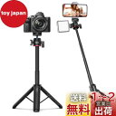 Ulanzi MT-73 ミニカメラ三脚 4段伸縮 自撮り棒 コールドシュー付き 卓上三脚 360度自由雲台 スマホ三脚 1/4ネジ穴 持ち運び便利 vlog ビデオ セルカ棒 ストラップ付き Sony/Canon/Nikon/Android/iPhone/アクションカメラなどに対応
