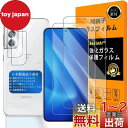 対応 Galaxy S21 5G ガラスフイルム 【 Seninhi 】【2+2枚セット 日本旭硝子素材 - 高 品質 】対応 galaxyS21 フイルム ? カメラフィルム SC-51B ガラスフイルム 強化ガラス 液晶 ギャラクシーs21 保護フィルム ケース カバー 撥油性 超耐久 高光沢 防指紋 超薄型 液晶