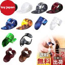 【送料無料】YFFSFDC ギター用サムピック ギターフィンガーピック ミドル フラットサムピックサムピック 人差し指ピック各6個 合計12個入り ギター 指保...