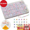 TBDBNR アルファベット ビーズ 約1200個セット スペーサービーズ アクセサリー カラフル A-Z 文字ビーズ 丸型 7x4mm DIY用 手作りアクセ...