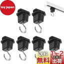 Pispoer ダクトレール用吊りフック 照明器具配線 ショップライン 吊りフック 吊りフック ライテック ライティングレール用吊りフック オーデリック ライティングレール吊りフック 簡単取付 工事不要 ブラック 6個セット