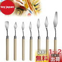 ADOFUN パレットナイフ アートナイフ 7本セット ペインティングナイフ ステンレス 木製 ペインティングナイフ パテ ヘラ スパチュラ 画材 ハンドル 油...