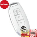 YANMW新型ルークス 新型セレナ キーケース 適合日産 セレナ C28系キーカバー 両側スライドドア(シルバーエッジホワイト)