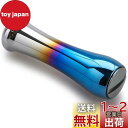 HEIGHTEN 11mm リール ハンドル ノブ シマノ ダイワ 通用 (Shimano Type A) (Daiwa Type S) 通用 (ガンメタル) ...