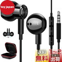 ASKUBSKU イヤホン 有線 マイク付き 3.5mmジャック 磁気 対応AQUOS sense7 wish2 対応Redmi 12C 対応OPPO Reno9A リモコン付き 通話対応 イヤフォン パソコン PC 用 テレワーク対応iphone 6s/SE PS4 switch 対応arrows対応moto g13 g52j Xperia/for Galaxy 父の日のギフ