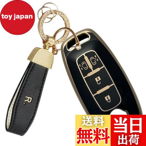 【送料無料】[YANMW] 新型セレナC28系 キーカバー 適合日産 セレナ キーケース(両側スライドドア 、ブラック)