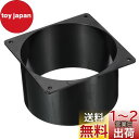 PATIKIL 120 mm ダクト接続フランジ 乾燥機通気壁プレート 正方形-ラウンド直線ダクトプレート 暖房 冷房 換気扇用 ブラック