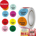 MOCOXYKLXY 感謝シール 丸型 ありがとう サンキューシール 笑顔の表情Happy可愛いシール(500枚入り 一枚25mm) 母の日、結婚式、誕生日、記...