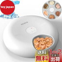 【獣医師推奨同一の製品・ 保冷と鮮度保持】 ROJECO 自動給餌器 ウェットフード 猫 犬 タイマー 自動 餌やり機 給餌器 USB充電式で電池不要 コードレス使用可能 缶詰 パウチ 手作り おやつ フリーズドライ キャット ドッグ フード 新鮮さ保つアイスパック付属 うさぎ ペ