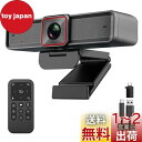 Spedal 4K Webカメラ AI 自動追跡 会議カメラ オートフレーミング 30°?100° 10倍ズーム UHD 800万画素 4K/30fps や 1080P/60fpsに対応 マイク内蔵 リモコン付き USB-C プラグ&プレイ ビデオ通話/web会議/ライブ配信/オンライン授業 Windows/macOS対応…