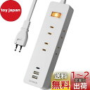 SAYBOUR 電源タップ USB 延長コード 3m コンセント 6個 Type-C USB-A 雷ガード スイッチ 白 LC-6C1S-2A1C