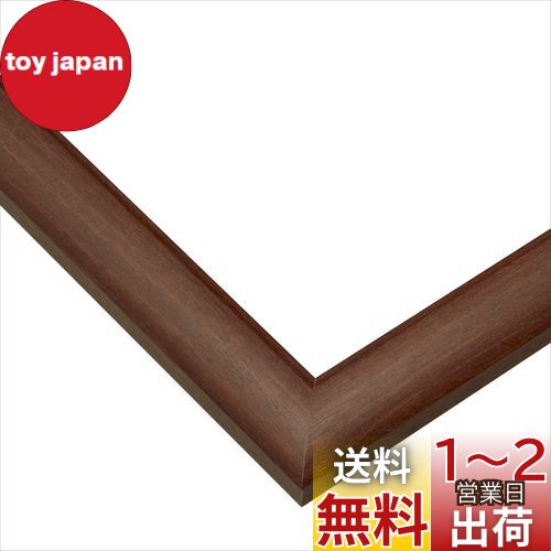 ݥå   ѥե졼 åǥѥͥ륨 A ֥饦 (5075cm) (ѥͥNo.10) ڴĶ...