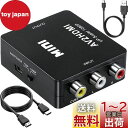 Runbod RCA to HDMI 変換コンバーター RCA コンポジット (赤、白、黄) 3色端子 hdmi 変換ケーブル AV コンポジット (赤、白、黄) 三色コードからHDMI変換コンバーター 1080P 古いレコーダー(DVD、VCR、VHS)、古いゲーム機(XBOX、PS1、PS2、SNES、Wii、N64)など機器