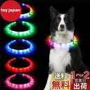 Sazuik 犬 光る首輪 12つ発光モード 多色発光 ペット LED首輪 USB充電式 サイズ調整可能 装着簡単 柔らかい 犬 猫 夜散歩ライト 軽量 安全対策 視認性 小型・中型・ 大型犬 (ホワイト)