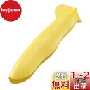 貝印(Kai Corporation) KAI みかん オレンジ 柑橘類 外皮 薄皮 皮むき ピーラー 皮むき器 食洗機 対応 KAI KITCHEN イエロー...