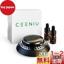 【送料無料】CEENIU 車用芳香剤 高級カー用品 2025新型 アルミ合金製 ソーラー回転式 静音 フランス産天然香料 エッセンシャルオイル2本付き F21 カーフレグランス Car Freshener