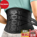 FREETOO 腰 サポーター ベルト【人体工学設計】腰 コルセット ...(4)