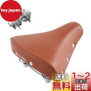 BOOSDEN 自転車サドル茶色、鋲付き、柔らかい、幅広自転車サドル、 交換用、お尻痛くない、超肉厚、ポリウレタンフォーム 女性と男性用、防水、ママチャリ、電動自転車対応、衝撃吸収