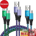 Viviber アンドロイド 充電ケーブル*3本セット(0.3M/0.5M/0.9M) USB C ケーブル 急速充電 スマホ充電ケーブル Cタイプ USB充電ケーブル Android データ通信 高耐久ナイロン Xperia Huawei Oppo Galaxy Android多機種対応 カラフル iPhone16(2)