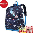 【送料無料】VASCHY リュック キッズ,男の子 子供 ディパック 軽量 A4対応 幼稚園 保育園 通学 通園 可愛いバッグ ボーイ チェストベルト付き 宇宙