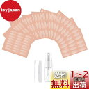 【送料無料】ふたえテープ メッシュ 384枚 水で貼る【幅広タイプ】 まぶたテープ 二重 両面 強力 二重テープ 極細 肌色 shefun 二重まぶた 目立たない テープJP210 (mix-396)