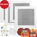 5WYOUKE リペアプレート 4枚セット 20*20cm (アルミメッシュ枠15×15cm) 壁穴補修キット 取扱説明書 パテベラ 使い捨て手袋 サンドペーパー付き 壁修理パッチ 壁補修 穴埋め グラスファイバー アルミ板 石膏ボード 壁修理パッチ